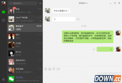 微信电脑版听不到语音消息解决方法大全