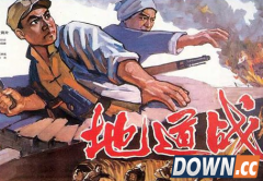 那些抗日题材的国产游戏盘点