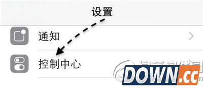 ios8下拉菜单不出来怎么办 ios8下拉菜单下不来解决办法2