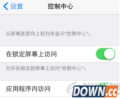iphone下拉菜单不出来怎么解决