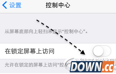 iphone下拉菜单不出来怎么解决