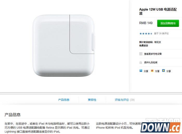 苹果手机充电太慢怎么解决