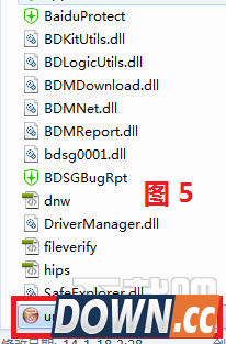 百度卫士完美卸载教程