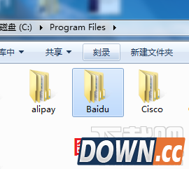 百度卫士完美卸载教程