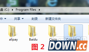 百度卫士完美卸载教程