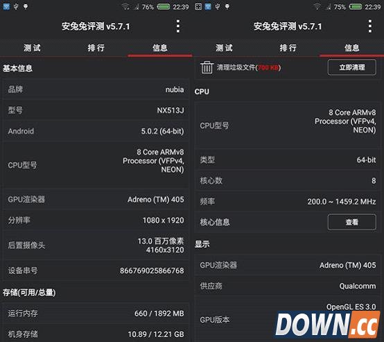 nubia My系列上手体验