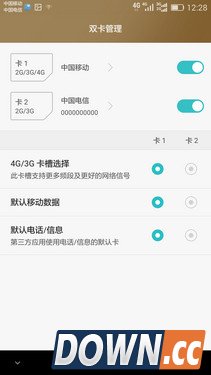 双卡盲插实测_华为荣耀7第6张图