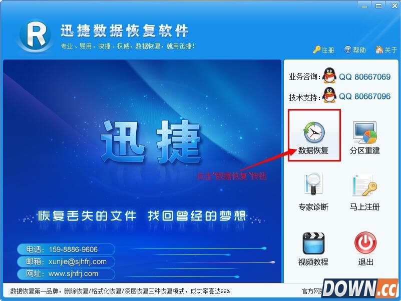 回收站清空了怎么恢复