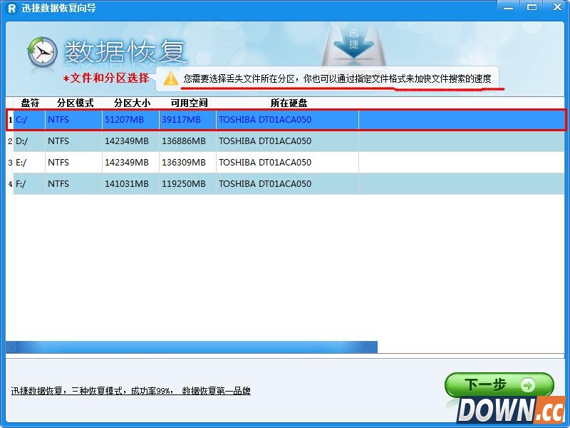 回收站清空了怎么恢复