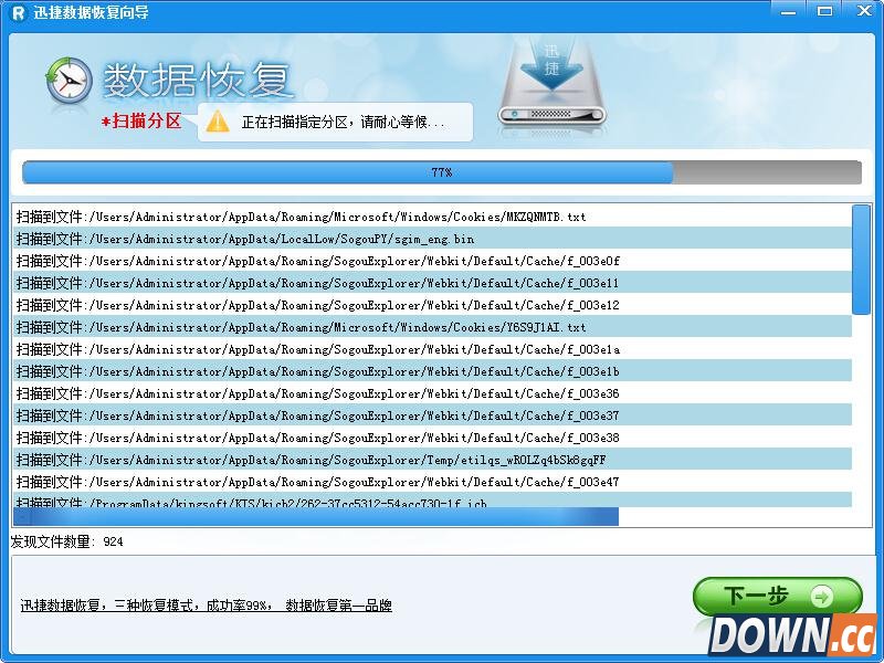 回收站清空了怎么恢复