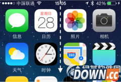 iphone下拉菜单不出来怎么办