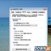 仙剑奇侠传6卡顿怎么办 仙剑奇侠传6提高帧数方法