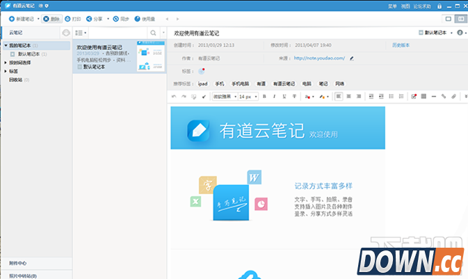 有道云笔记内容丢失解决方法
