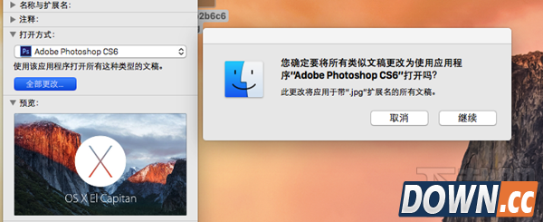 怎么修改Mac文件默认打开方式