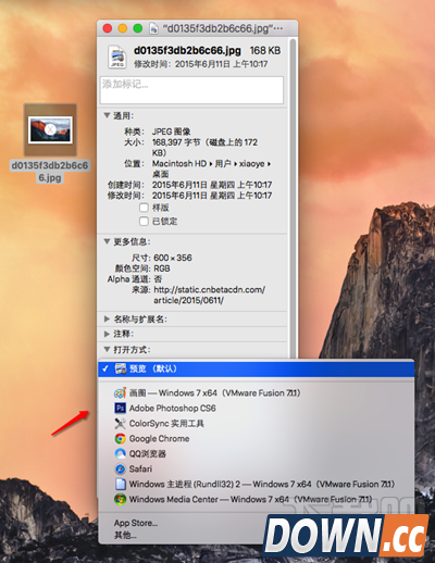 怎么修改Mac文件默认打开方式