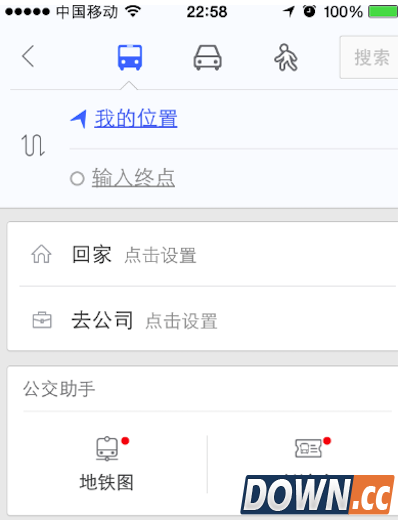 百度顺风车首单1元怎么用