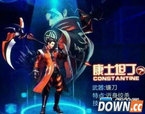 天天炫斗康士坦丁和凯瑟琳哪个好