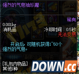 dnf体验服更新阿拉德镜像