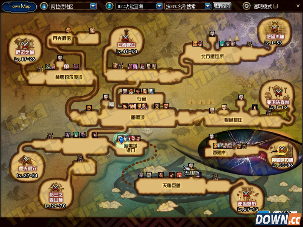 dnf体验服更新阿拉德镜像