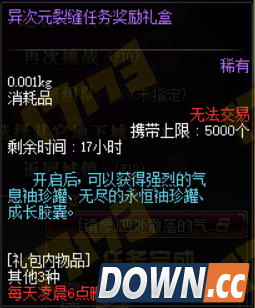 dnf体验服更新阿拉德镜像