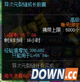 dnf体验服更新阿拉德镜像