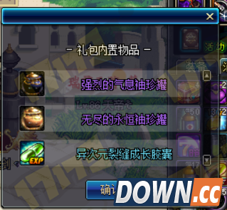 dnf体验服更新阿拉德镜像