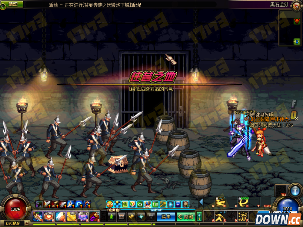 dnf体验服更新阿拉德镜像