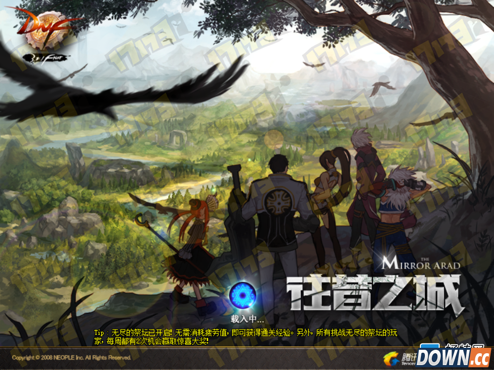 dnf体验服更新阿拉德镜像