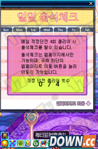 dnf体验服更新阿拉德镜像