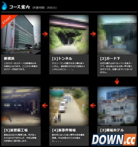 日本开启灵异游：我竟无言以对