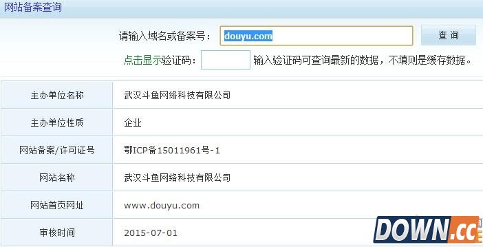斗鱼tv400万买域名