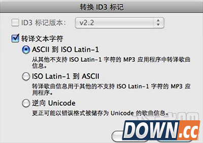 itunes乱码怎么办