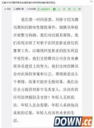 阿里回应刘春宁被拘捕：全力提供应有的法律援助