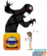 一言不合 女白领被专车司机深夜“扔”在马路边