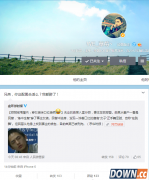 小偷被堵屋内穿女装涂口红装疯 配图竟是LOL草莓