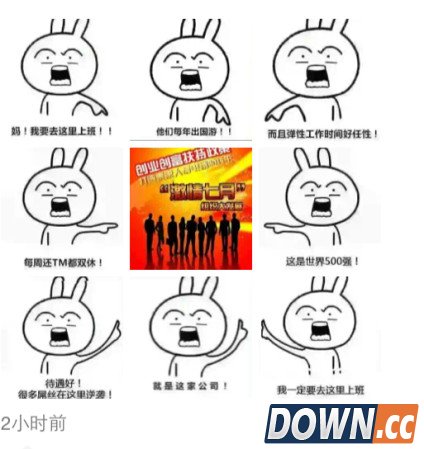 妈我要嫁他的图片怎么弄