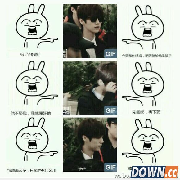 妈我要嫁他的图片怎么弄