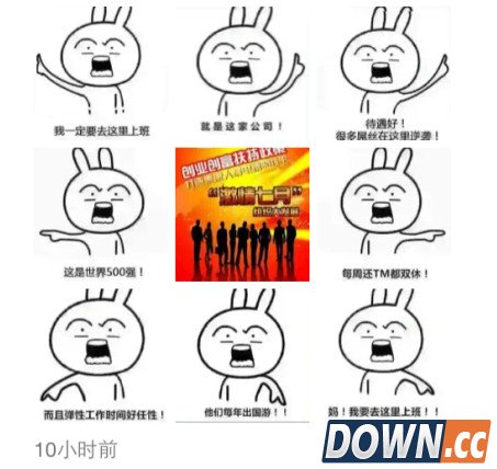 妈我要嫁他的图片怎么弄