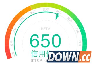 支付宝芝麻信用分更新时间