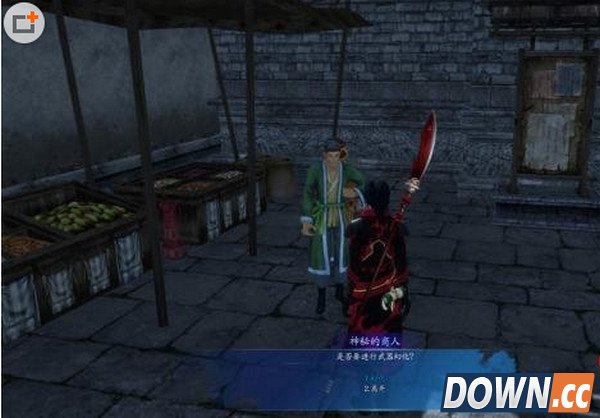 仙剑奇侠传6怎么幻化武器