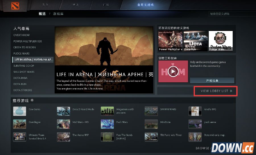 dota2收集延迟信息失败解决方法