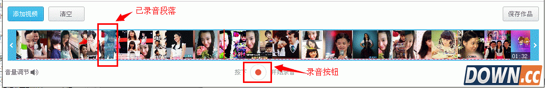 优酷iDo视频剪辑处理工具如何添加音频