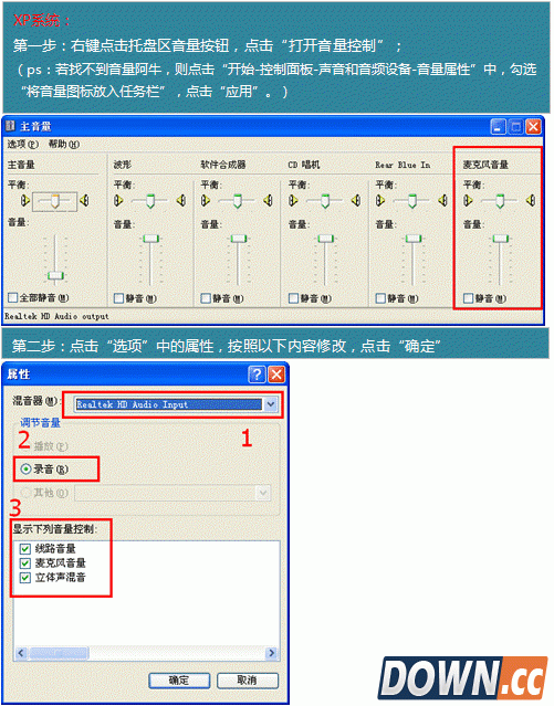 优酷iDo视频剪辑处理工具如何添加音频