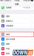 Siri声音性别更换方法