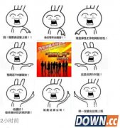 妈我要嫁他 对就是他图片怎么弄 妈我要嫁他图片下载