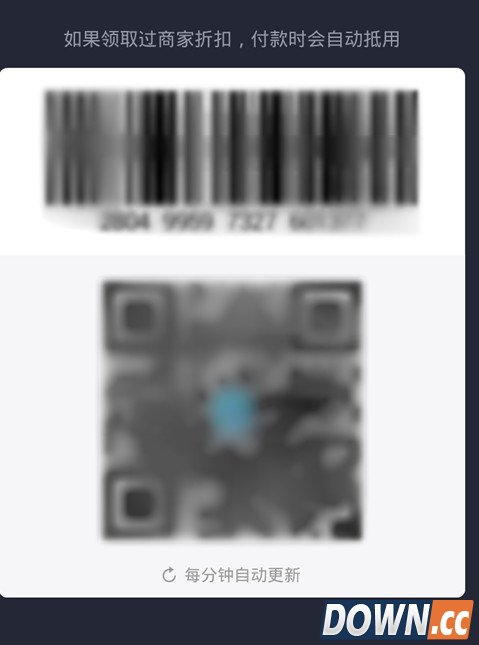 支付宝商家卡券怎么领取