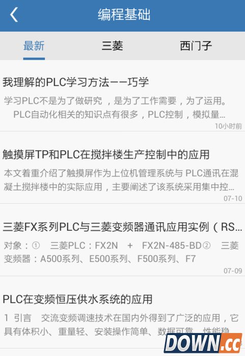 PLC学习助手使用教程