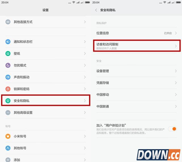 小米手机如何给支付宝9.0开启手势锁屏