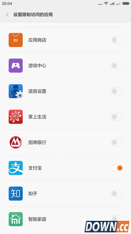 小米手机如何给支付宝9.0开启手势锁屏