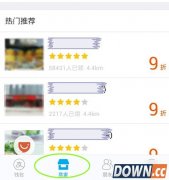 支付宝商家卡券怎么领取 支付宝商家卡券使用方法